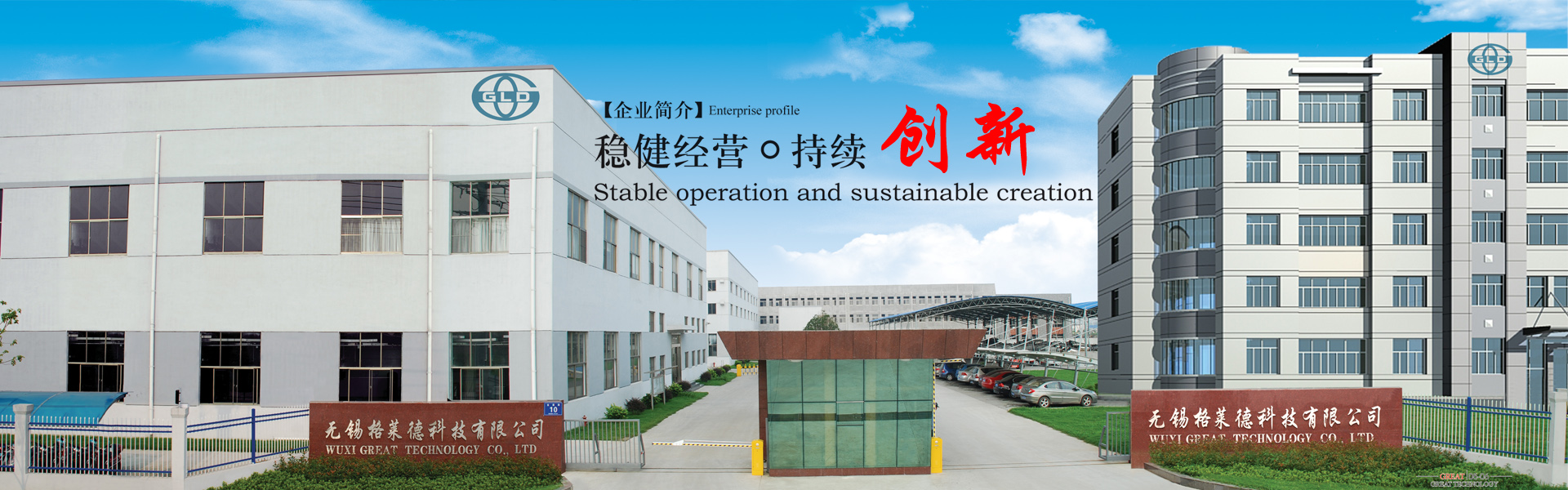 我們的服務(wù)